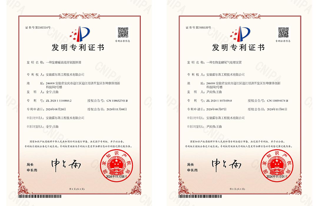 蜜桃视频网在线播放新发明专利 蜜桃视频网在线播放新发明专利
